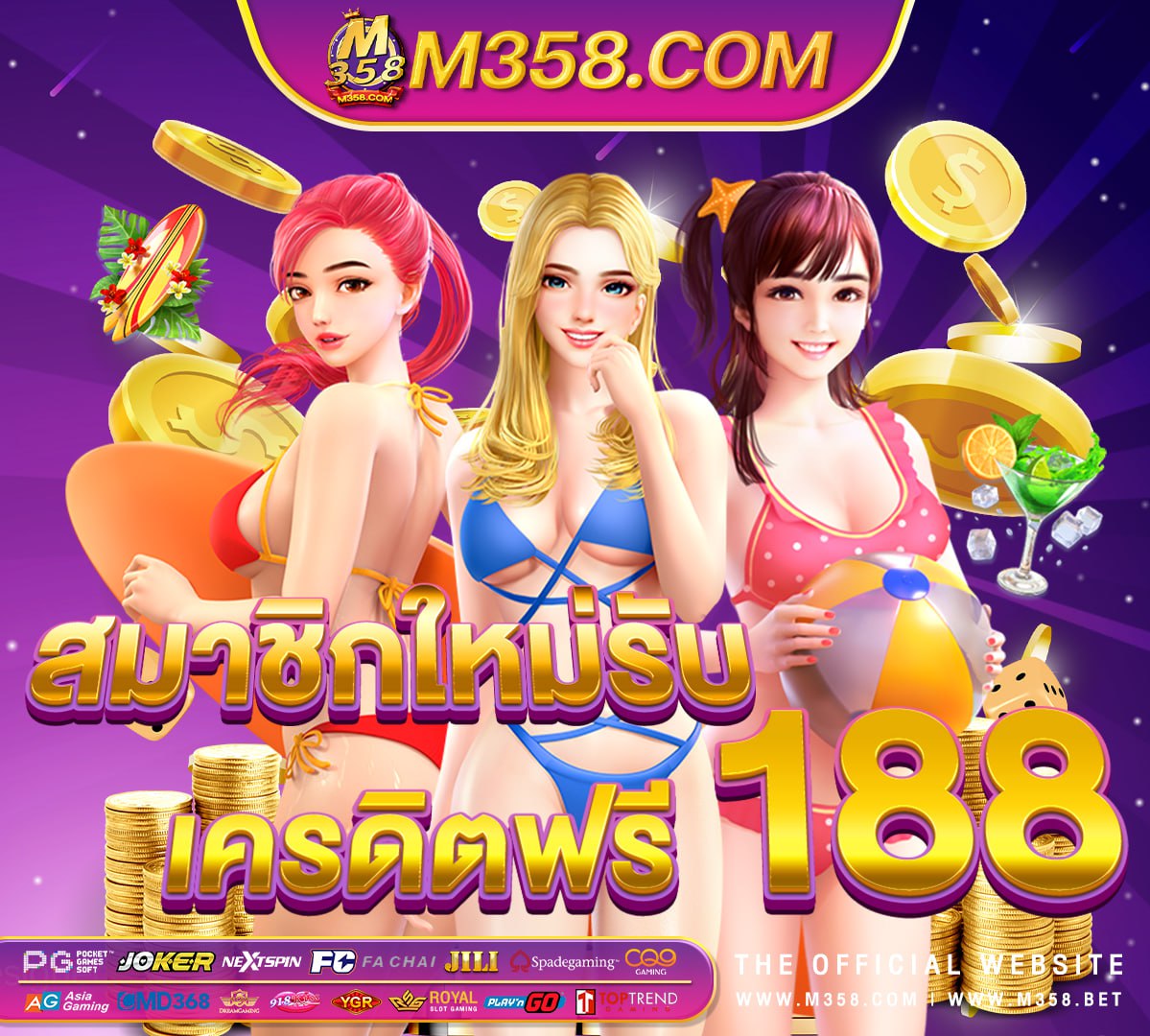 superslot ฟรี 50 live22 slot game 2024